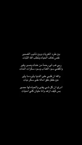 #💔 #شعر #viral #fypシ゚ 