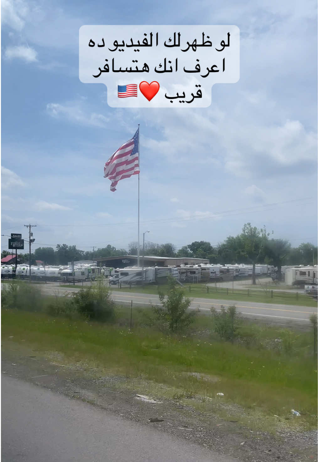 لو ظهرلك الفيديو ده اعرف انك هتسافر قريب ❤️🇺🇸#الهجره_الى_امريكا #امريكا🇺🇸 #مصر #سفر #شوارع_امريكا #unitedstates 