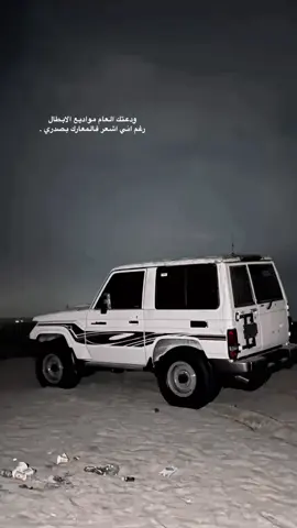 #ربع14مـاشاءلله📸🤎🖤 #شعب_الصيني_ماله_حل😂😂 