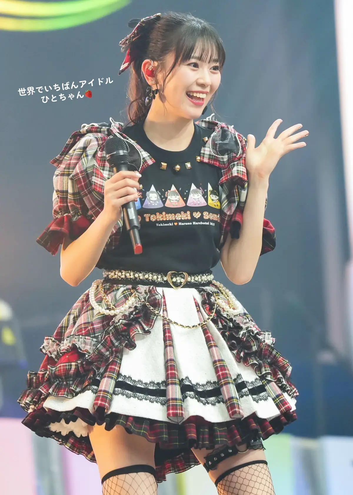 いつも輝いている世界でいちばんアイドルひとちゃん❤️ @ひとか🍓  @超ときめき♡宣伝部   #とき宣晴れ舞台2025 #坂井仁香  #超ときめき宣伝部