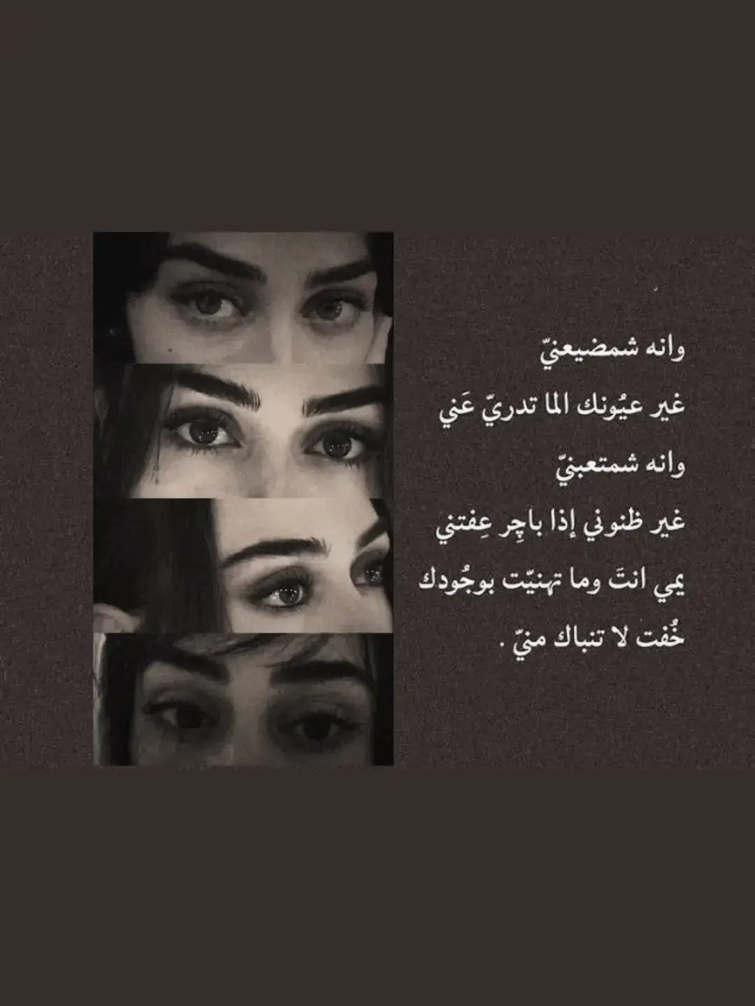 #صباح_الخير #شعر #شعراء_وذواقين_الشعر_الشعبي 