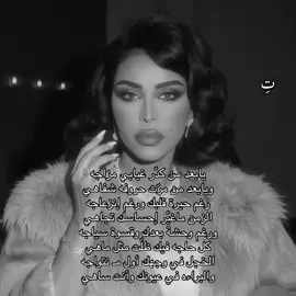 #تِ #احلام #يوم_هب_الوقت #fyp #explore #viral #السعودية #ksa 