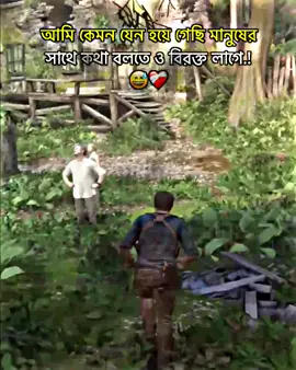 আমি কেমন যেন হয়ে গেছি মানুষের সাথে কথা বলতে ও বিরক্ত লাগে.!😅❤️‍🩹#আইডিটা_ফ্রিজ_হয়ে_গেছে_সবাই_একটু_সাপোর্ট #unfrezzmyaccount #foryoupage #its_shakib_132 