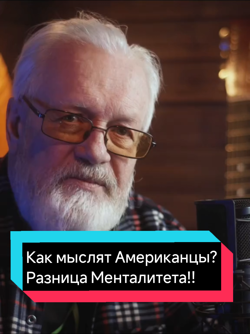 Цена Труда. Как мыслят Американцы? Разница Менталитета. #рассказы #истории #историиизжизни #рассказываюисторию  #мояистория #планетаземля 