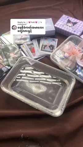 Replying to @🎧💗YuKi💗🎧 ဝါးနေလဲတင်လိုက်ပီ🥹#thugiftshop #fyppppppppppppppppppppppp #miniphotokeychain #miniphoto #public #views #onlineshopping #CapCut #မုံရွာမြို့တွင်းအိမ်ရောက်ငွေချေပါရှင့် #photoframe #monywa #giftideas 