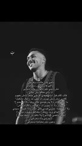 #تِ #ويجز #البخت #fyp #explore #viral #السعودية #ksa 