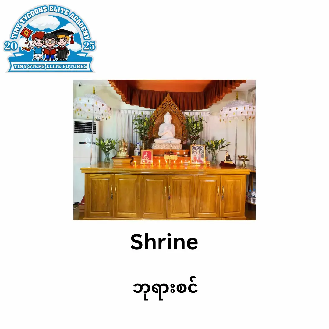 သိထားဖို့ လိုပါသည် #မူကြို #မန္တလေးမူကြို #preschoolmyanmar #preschoolinmandalay #preschoolmandalay #mandalaypreschool #mdypreschool #ကလေးပညာရေး #မူကြိုပညာရေး #kidseducationmyanmar #mandalay #tinytycoonsacademy #learnenglishdaily #englishvocabulary #buddha #buddhist #buddhaenglish 