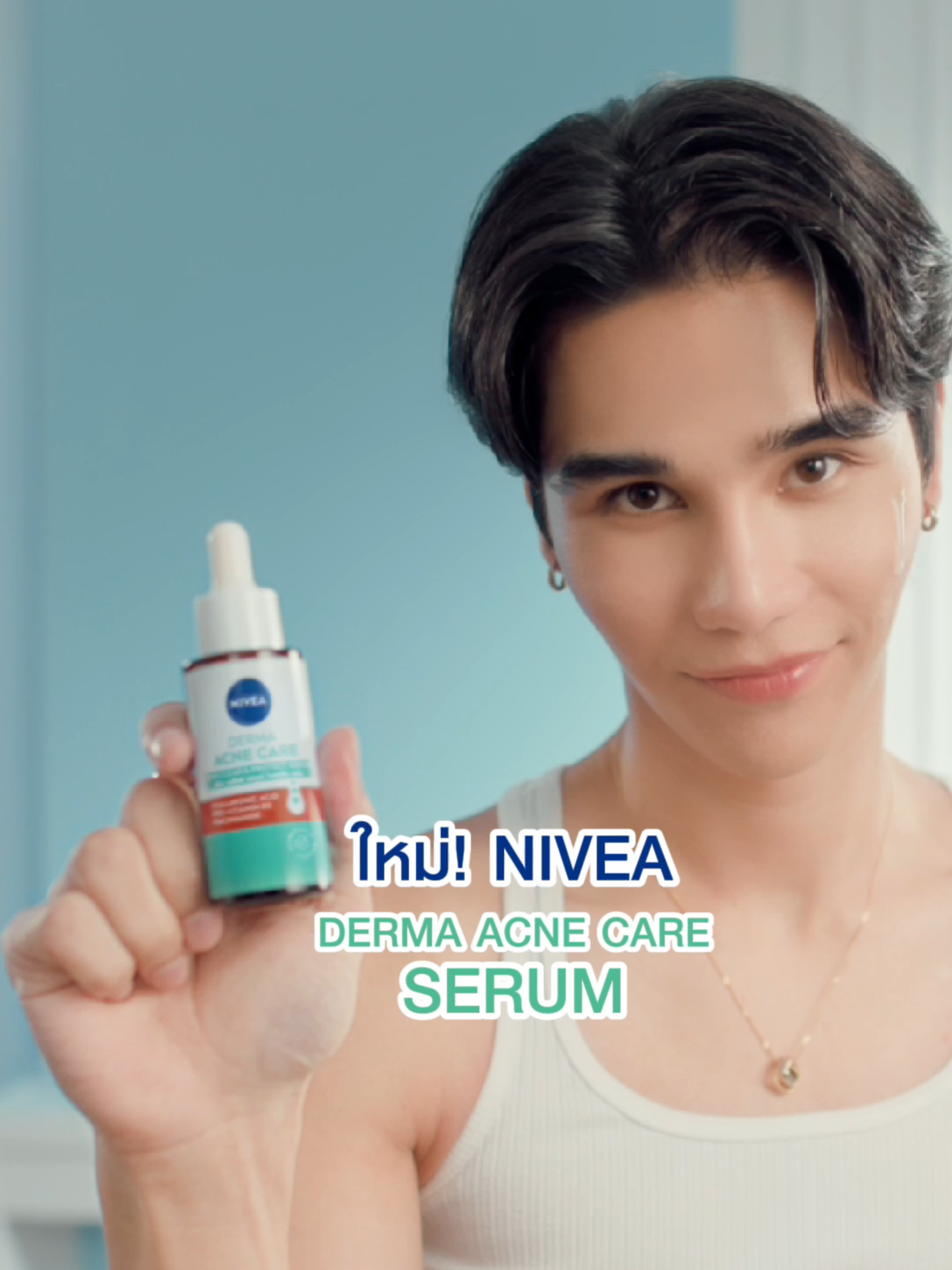 พาคุณไปปิดสวิตช์วงจรสิวให้ผิวได้มูฟออนแบบเจฟ 🪐 กับนีเวีย Derma Acne Care Serum ช่วยจัดการสิวอย่างอ่อนโยนใน 7 วัน ด้วยสารสกัดที่ผู้เชี่ยวชาญเลือกใช้ 💚​ #NIVEA #NIVEADermaAcneCare #NIVEAIsForSkin​
