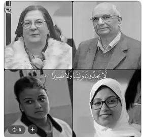 حسبي الله ونعم الوكيل فيهم.  .  .  .  .  .  .  ..  #قران #viral #foryou #حق_ياسين_لازم_يرجع 