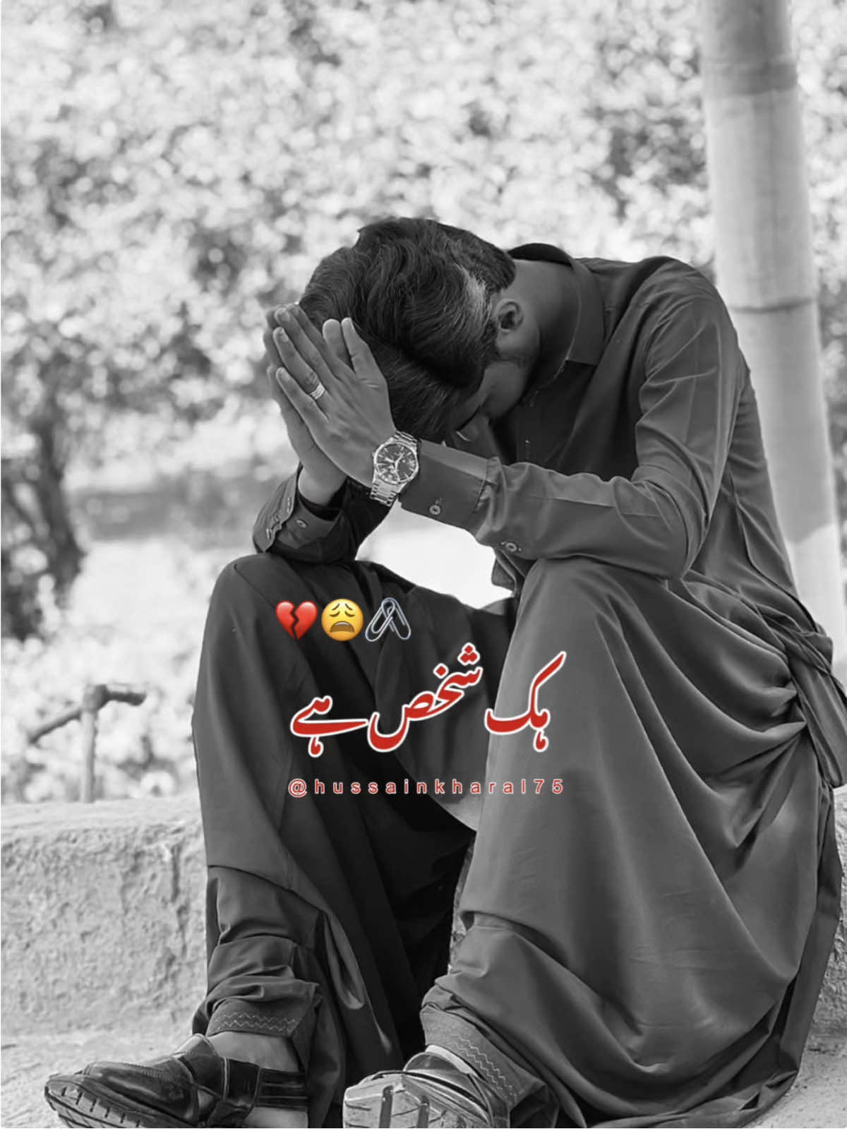 #CapCut ہائےےےےےےے💔🥺#بلوچ #سرائیکی #سرائیکی_وسیب #foryou #foryoupagе #ahmadrind 