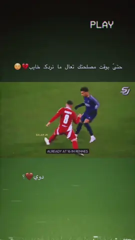 دًوَيٓ #دوري_الابطال  #دوري_روشن_السعودي  #دوري_ابطال_اوروبا  #دسما  #انتر_ميامي  #دوري_الاسباني🇪🇸  #دوري_الايطالي  #العراق🇮🇶  #دوري_الانجليزي  #فلسطين  #جلعه  #روني  #نوني  #ديماركو  #كريس  #ريال_مدريد  #مشاهير_تيك_توك_مشاهير_العرب  #لوتارو_مارتينيز #اطلبو_يا_لاعب_اصمملكم_عليه🦍🔥👌 