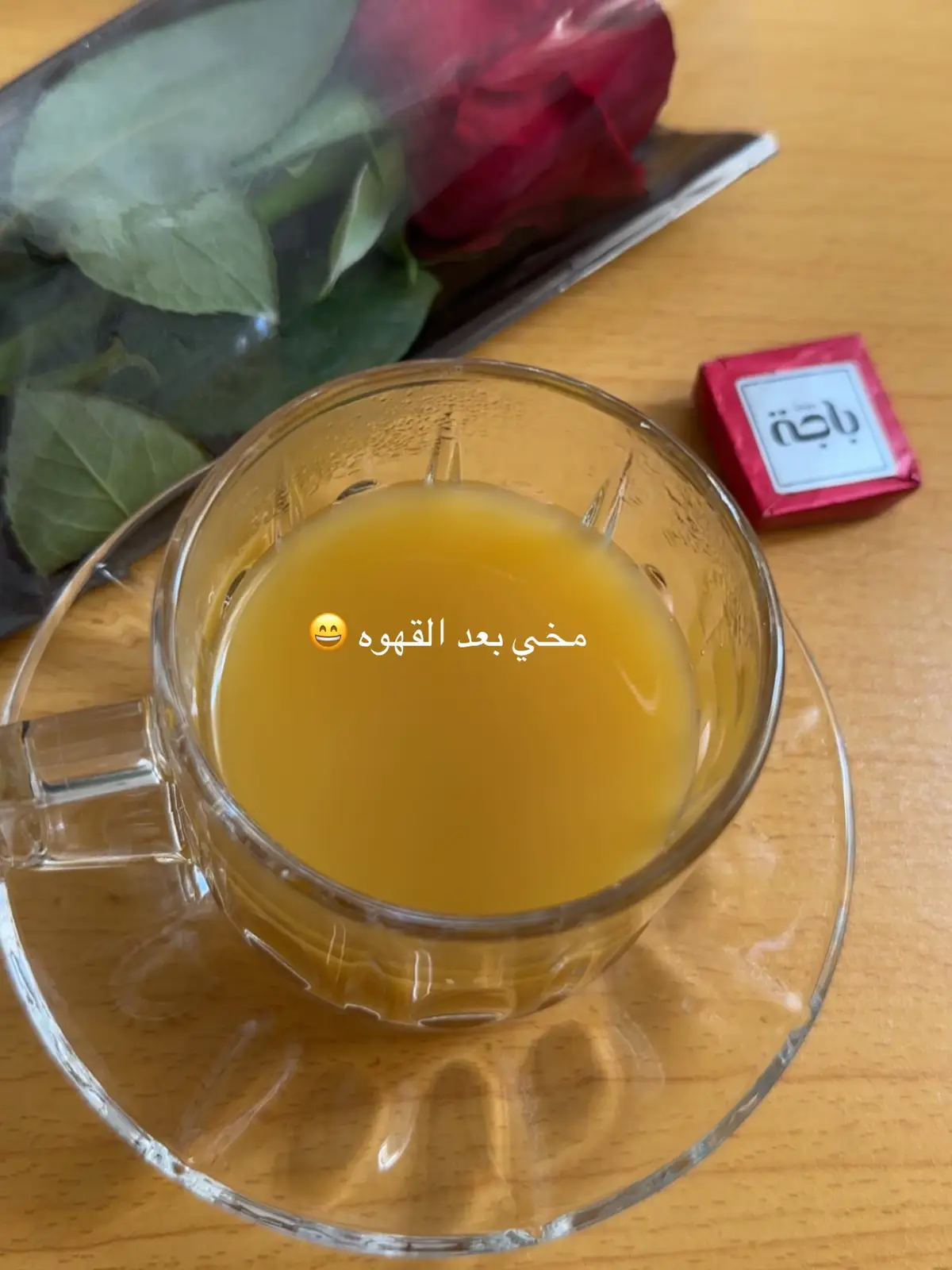 #👌🏻😎 صباحي بك يكتمل