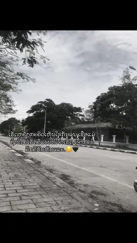 🥲🩶#2010 #เรื่องกูมันยาว #ยืมลงสตอรี่ได้นะ #ฟิดดดシสนับสนุนหน่อย #เธรดเศร้าシ🖤 #ฟิดดดดดดดดดดด🥺 #เก่งภาษากับtiktok #ฟิดดๆๆt_t🙏 #อย่าปิดการมองเห็นหนู #ฟิดเถอะขอร้อง #เธรดเพลงเพราะシ🤍 #ฟีดด #เธรดความรู้สึก #ฟิดเถอะขอร้อง #ขอขื้นหน้าฟิดหน่อย #เธรดคําพูด #ฝากติดตามด้วยนะครับ 