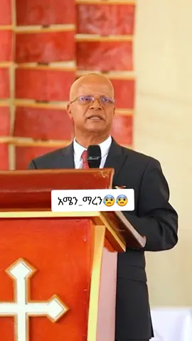 #pastor_tamrat_Haile  #protestant_song⛪️⛪️ #protestant_song⛪️⛪️ #gospelmusic #gospelmusic  #zemas_Lyrics #zemas_Lyrics  #protestant_song⛪️⛪️ #protestant_song⛪️⛪️ #gospelmusic #gospelmusic  #zemas_Lyrics #zemas_Lyrics  #protestant_song⛪️⛪️ #protestant_song⛪️⛪️ #gospelmusic #gospelmusic  #zemas_Lyrics #zemas_Lyrics  #protestant_song⛪️⛪️ #protestant_song⛪️⛪️ #gospelmusic #gospelmusic  #zemas_Lyrics #zemas_Lyrics 