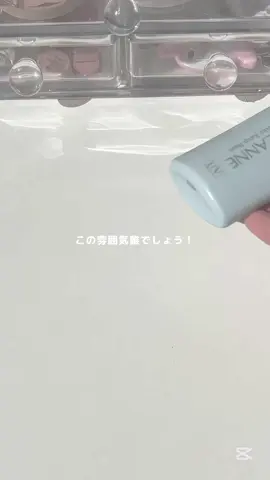 うなちゃんに届くといいな～‪😖💧‬ #雰囲気真似 #生活音 