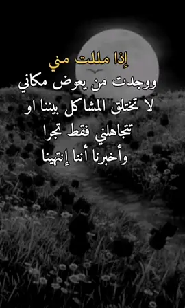#اقتباسات_عبارات_خواطر #اكسبلور #تصميمي #تصميم_فيديوهات🎶🎤🎬 #اكسبلور 