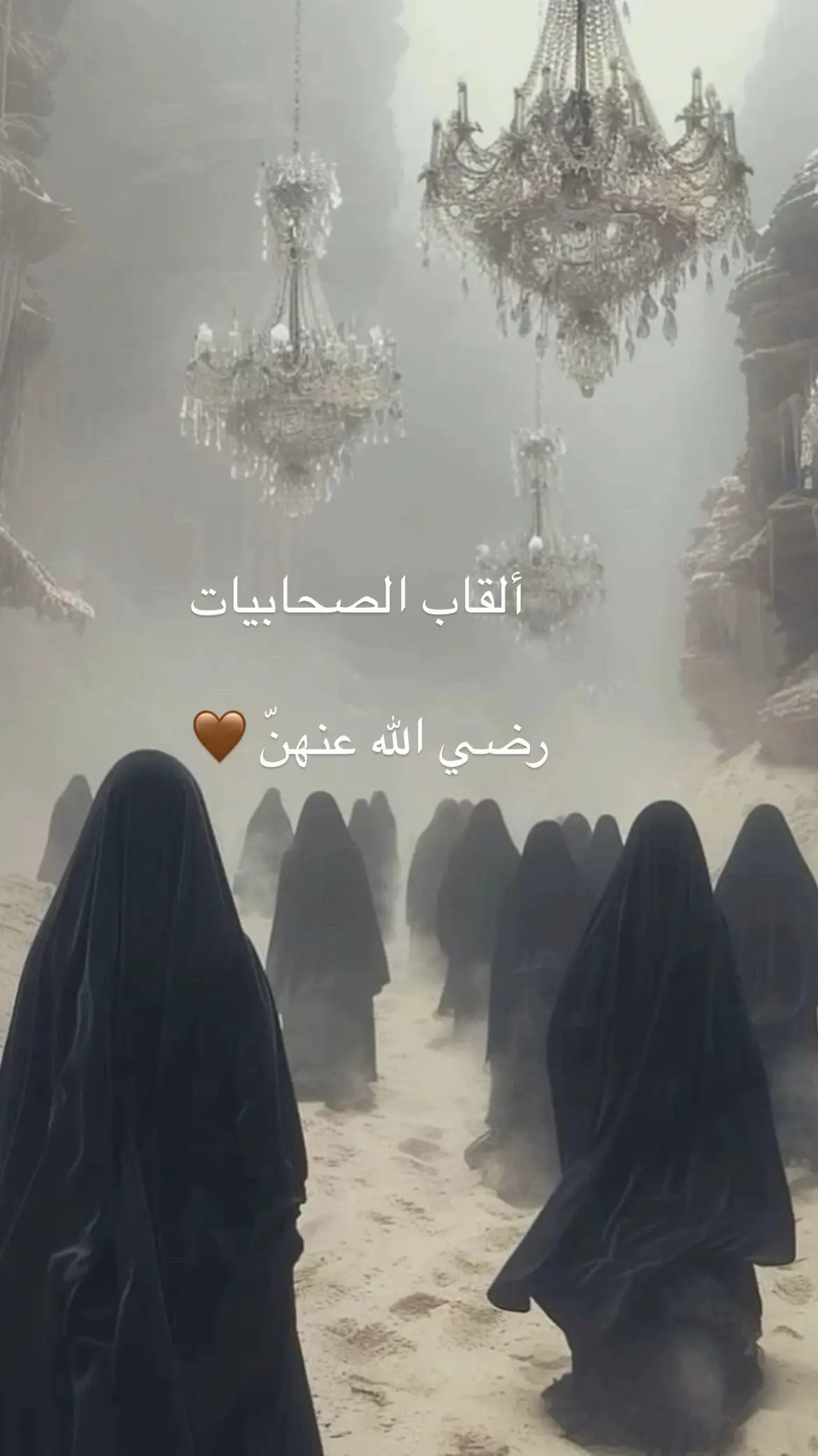 #سنة_رسول_الله #حساب_جديد #قران #توحيد #صحابةُ_رسول_الله #دعم #تيك_توك #اللهم_صلي_على_نبينا_محمد 