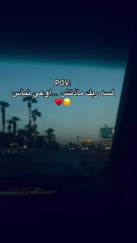 #tiktok 