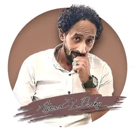 #فيروز_وفنجان_قهوة #مشاهير_تيك_توك_مشاهير_العرب #اسوان_الاقصر_قنا_سوهاج_اسيوط_السودان #اسوان_بلاد_الدهب #fouryou #vailar_video #صباح_الخير #بحبك #العشق #حبيبتي_وروحي🤍💕🤍 #اسواني 