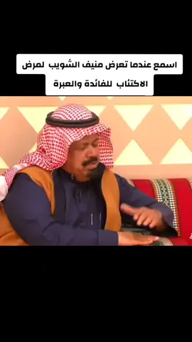 قصة / جميله للفائدة والعبرة  الراوي / منيف الشويب 