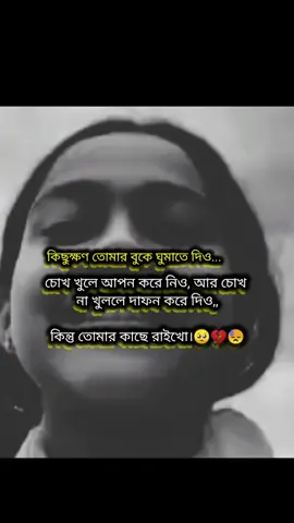 #pypシ #💔😢 #😭 