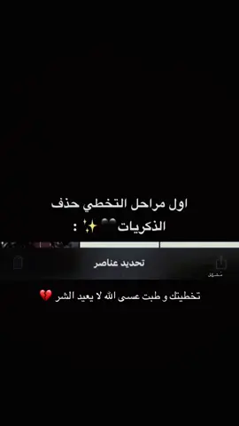 #الرياض #اكسبلور #السعودية #شعر #جديد #تيك_توك 