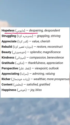 #english #aexplains #vocabulary