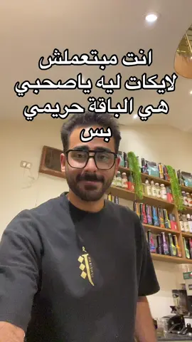 #الحاج_ماهر #foryour #CapCut #fyp #fybシ #explore 