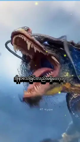 #ထိုနေရာ♥♥