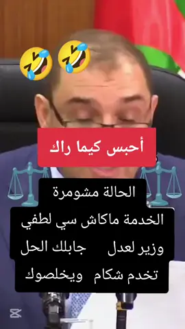 #البطالة_في_الجزائر 