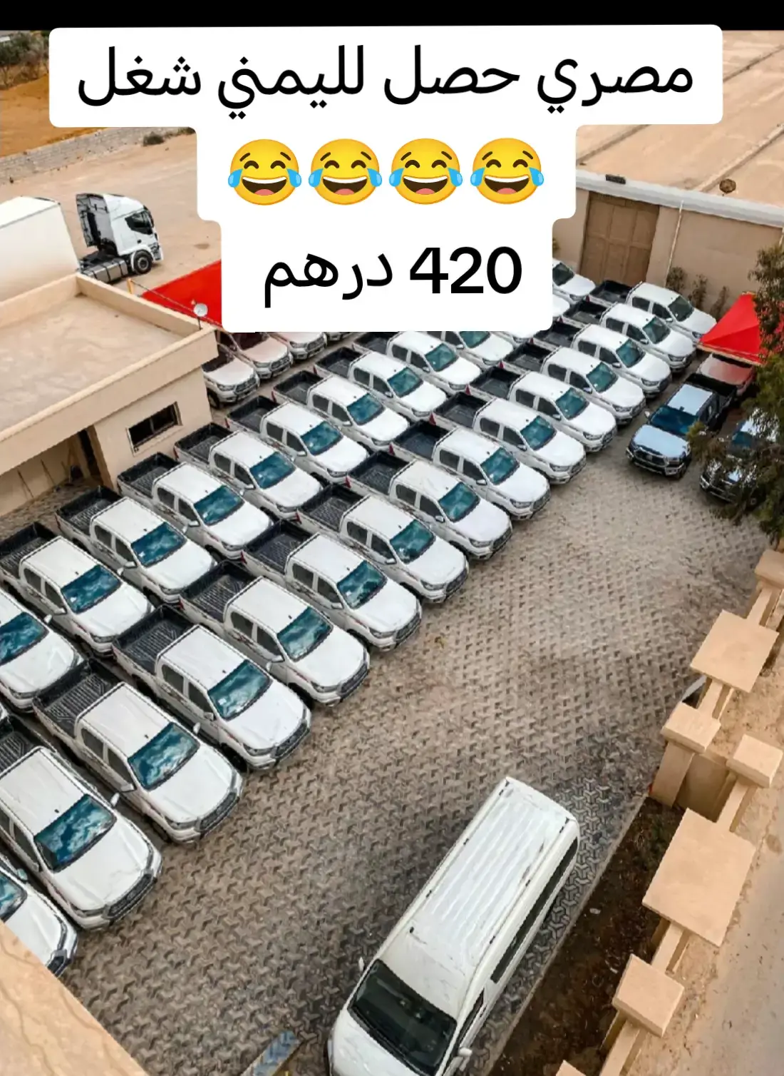 اتصال مصري ويمني  😂😂