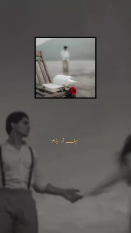 چوش مسکرا مکُتیں یار🤧🥺#pleassportmevidoeviral #balochi_poetry_🌷 #balochistatusvideo #balochistan #foryoupageofficiall #foryoupage #viralvideo #بہارزیری @dadshahmauldad 