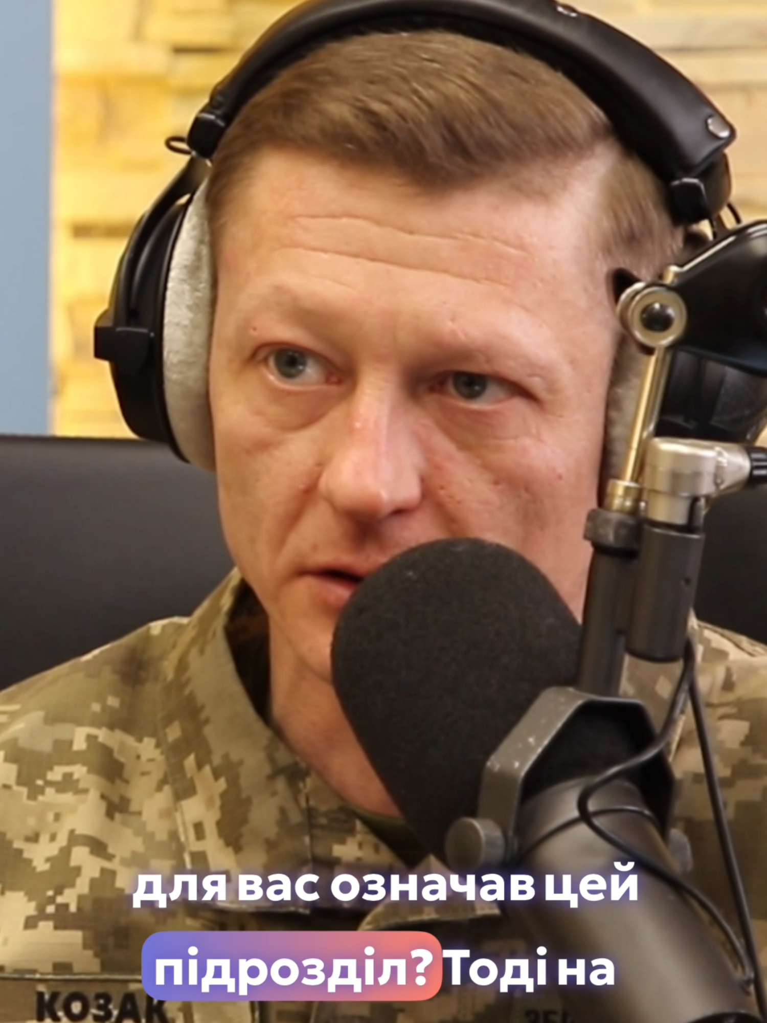 🔥Чому обрав саме АЗОВ? #зсу #ветеран #militar #військовий  Дивіться повне інтерв'ю Артема Грота на каналі Армія FM за посиланням: https://www.youtube.com/watch?v=RiWwww8pRjc&t=1s