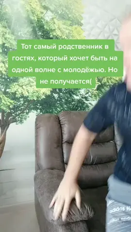 У всех есть такой родственник #приколы #юморист #алежаобухов #рекомендации #сленг #попит 