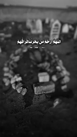 #CapCut #اللهم_ارحم_موتانا_وموتى_المسلمين 