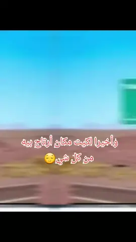 #إذا_أعجبكم_حط_لايك_ومتابعه💞 #شعراء_وذواقين_الشعر_الشعبي #بغداد_بصرة_موصل_الكويت_الخليج_دبي 