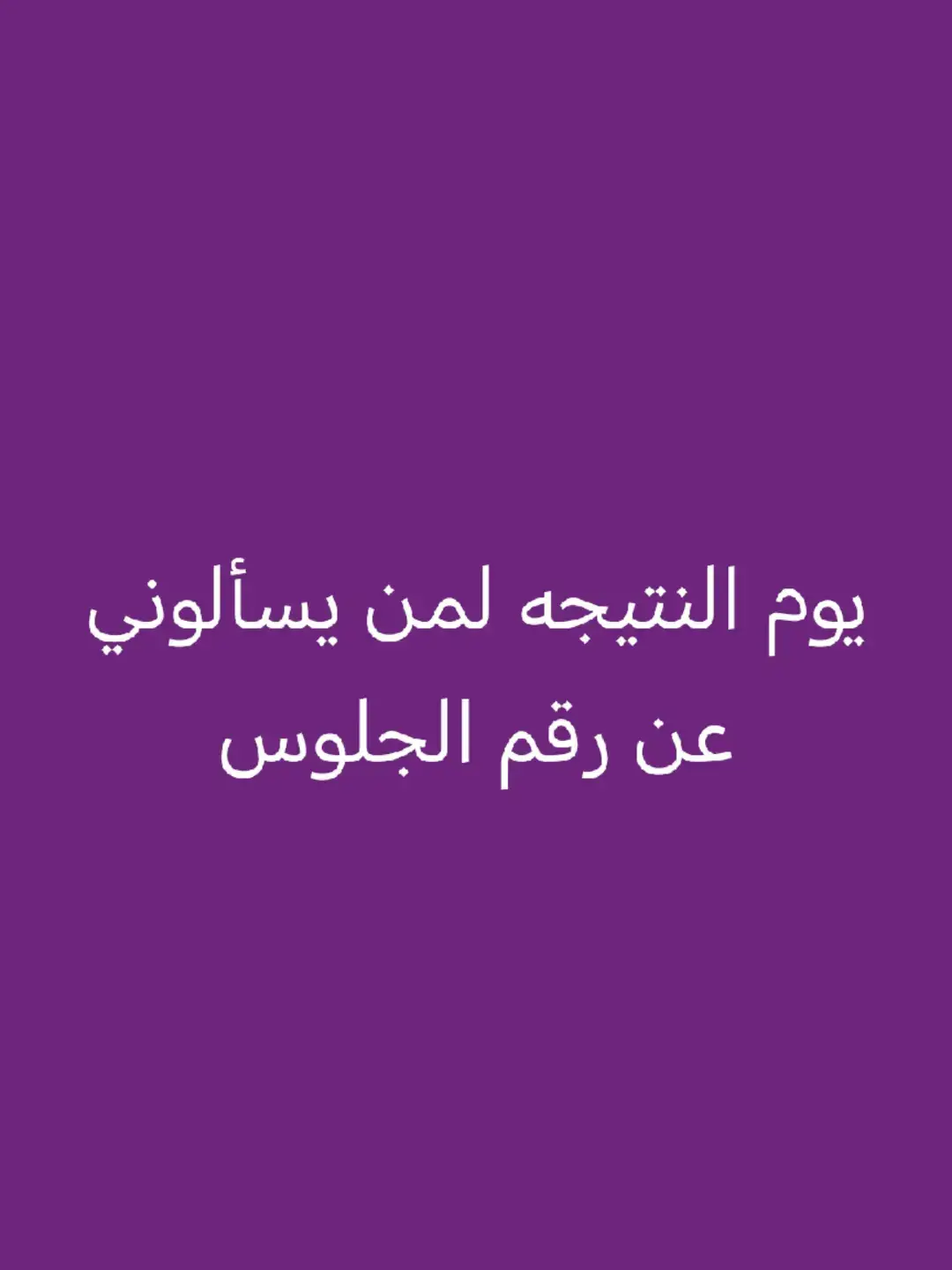 وتونةةة وتونةةة محمد#عاشقهالذهب بورتسودان##عاشقهالذهب 