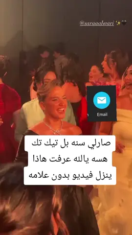 #عراقين_مشاهير_تيك_توك #عراقين_مشاهير_تيك_توك #عراقين_مشاهير_تيك_توك #عراقين_مشاهير_تيك_توك #عراقين_مشاهير_تيك_توك #اسمراني_عيونه_سمرا ##عباراتكم_الفخمه📿📌 @قاسم الذهبي 
