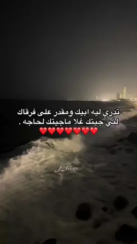 #هواجيس #4u #fyppppppppppppppppppppppp 