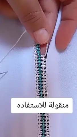راندة مغربية 