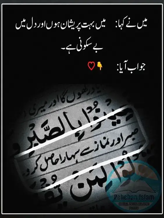 #creatorsearchinsights #unfreezmyaccount #foryou #foryoupage #foryoupageofficiall #fyp #burhan_tv #alquran #status #sadstory #sadvibes 