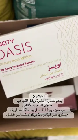 Unboxing 📦🎀 #الكويت🇰🇼 #الشعب_الصيني_ماله_حل😂😂 #اقوى_كويتيين #مالي_خلق_احط_هاشتاق 