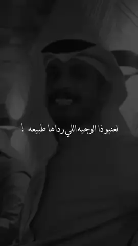 بشروني عسئ ضاقت عليه الوسيعه 👍✅#قصايد_شعر #بوح_القصيد #قصايد_شعر_خواطر_شيلات_الاكسبلور #بريده 