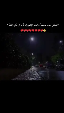 #قرآن كريم  راحه نفسيه ـأرح سمعك ـألا بذكر الله تطمئن القلوب 
