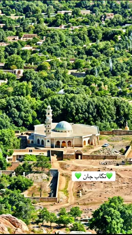 #foryou #fyp #pourtoii #foreyoupage #تگاب #کاپیسا_____وطنم__ #afghanistan🇦🇫 #پشتون_تاجیک_هزاره_ازبک_زنده_باد🇦🇫 @ICC @UFC 