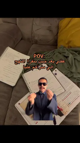 #دامبي #مطعم_فيه_عرم_انصاص #ليبيا🇱🇾 #fyyyyyyyyyyyyyyyy #الشعب_الصيني_ماله_حل😂😂 #fyp #مليون_مشاهدة❤ 