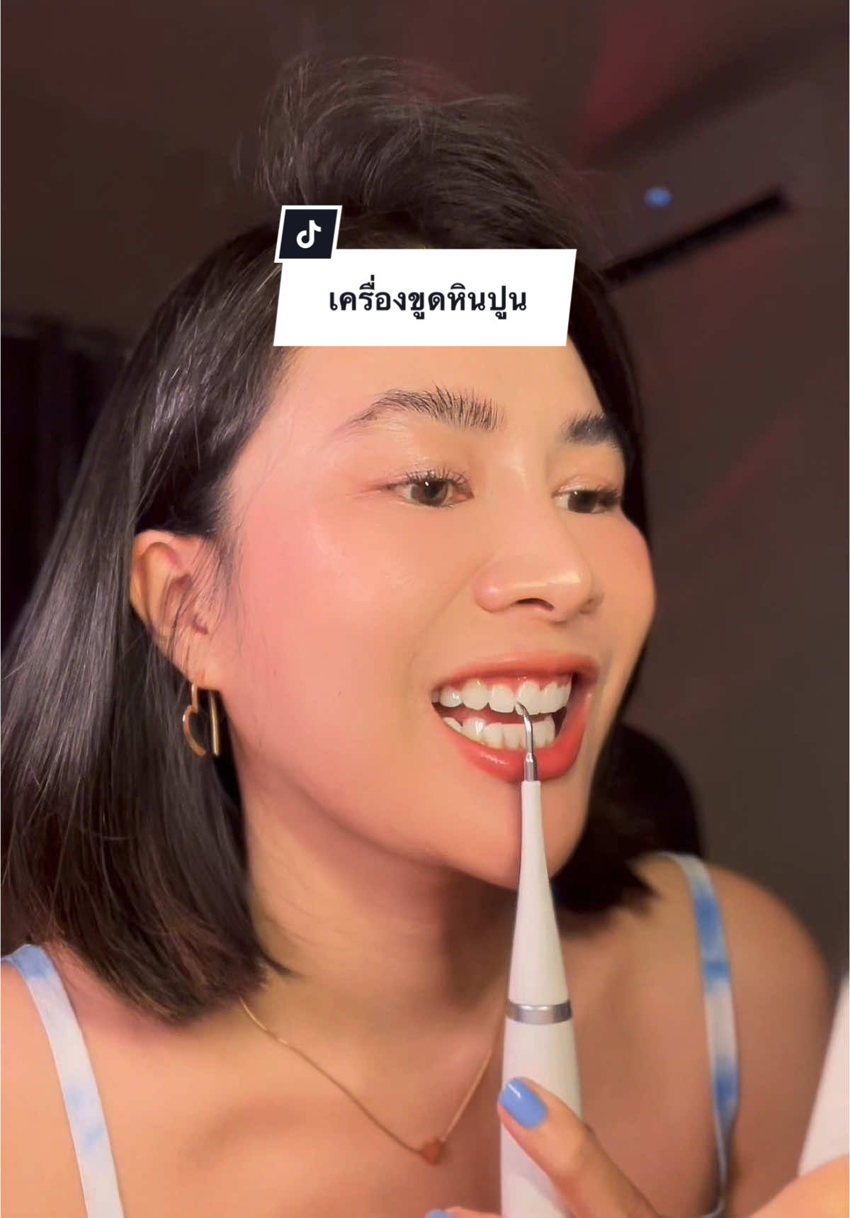 🪥💦 🦷ปรับโหมดได้5ระดับ 👏🏻#เครื่องขูดหินปูน #เครื่องขูดหินปูน2in1 #เครื่องขูดหินปูนไฟฟ้า #ใช้ดีบอกต่อ 