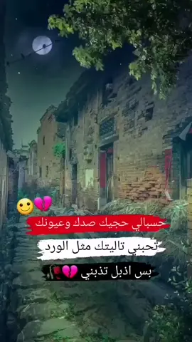 #عباراتكم_الفخمه📿📌  #الشعراء_وذواقين_الشعر_الشعبي 