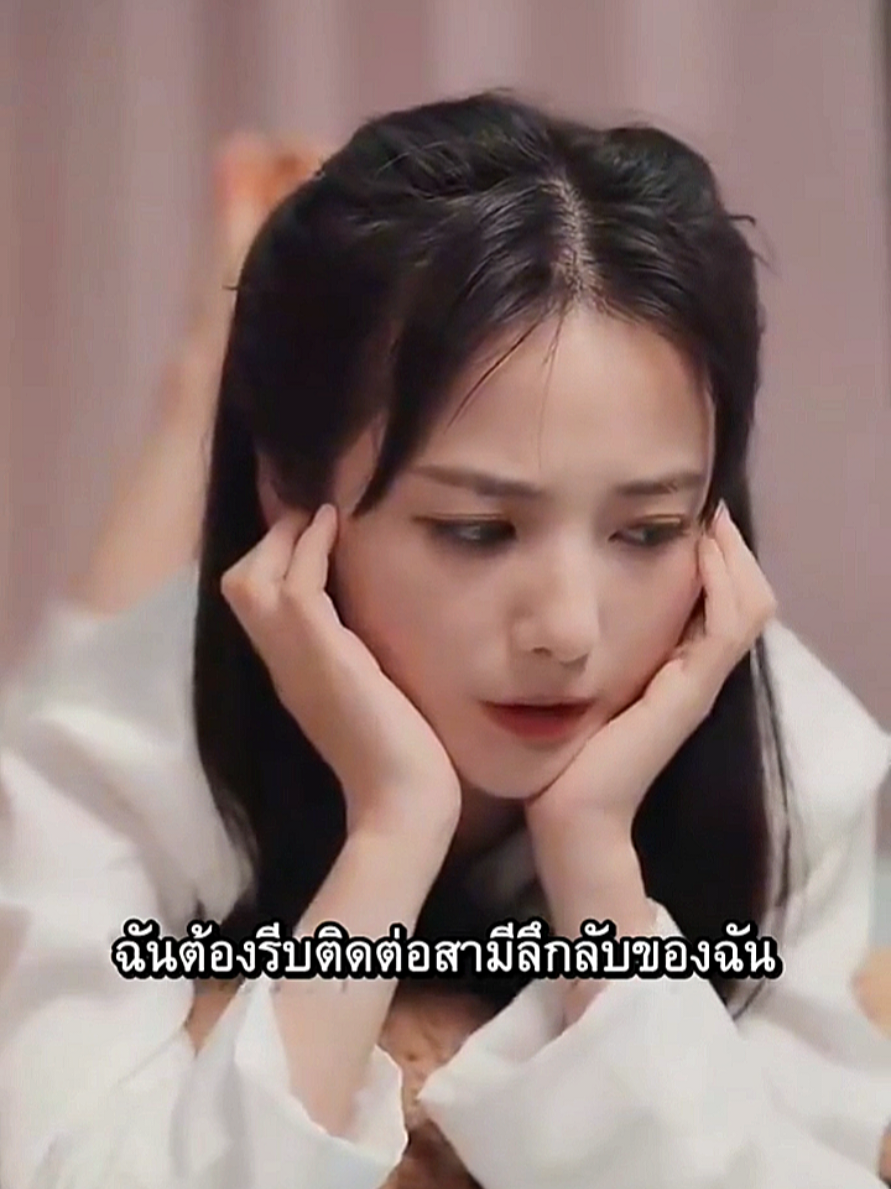 #ซีรี่ย์จีนพากย์ไทย #ซีรี่ย์จีน #ชีวิตติดซีรีย์ #ติดซีรีย์ #ชอบดูหนัง #มินิซีรีส์จีน #คนชอบดูหนัง #ละครสั้น #มินิซีรีย์