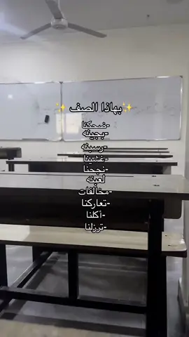 وبالتالي انتهى الخامس وبقت بس الذكريات ❤️